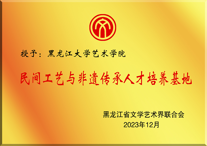 牌匾